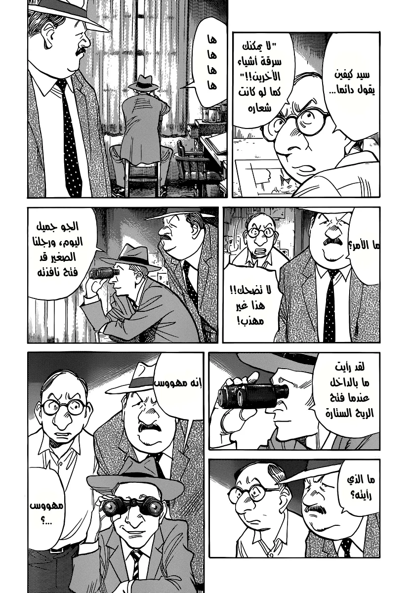 Read billy bat AR Manga Online