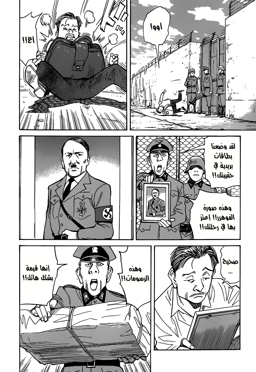 Read billy bat AR Manga Online