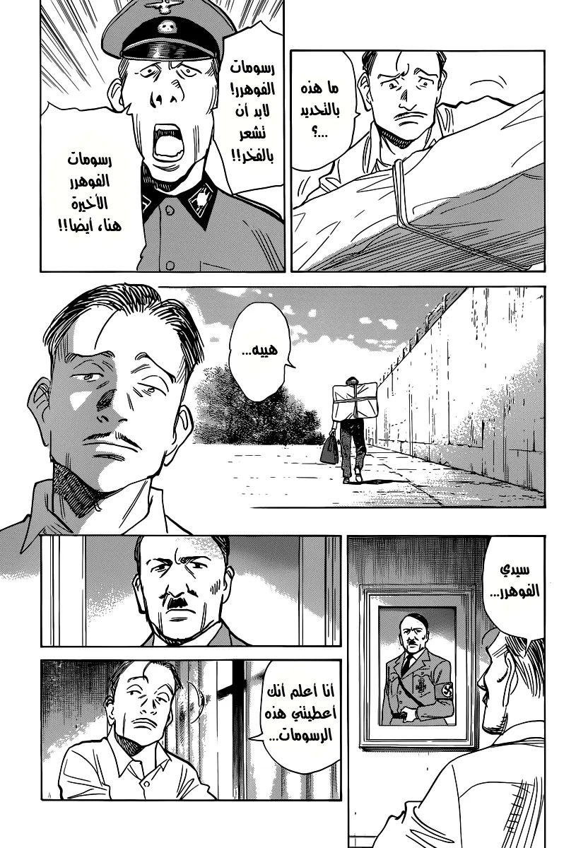 Read billy bat AR Manga Online