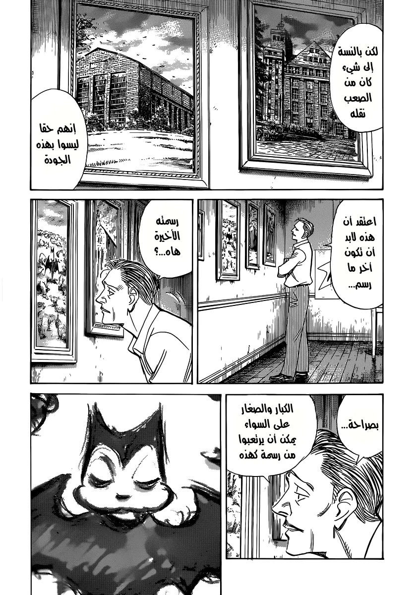 Read billy bat AR Manga Online