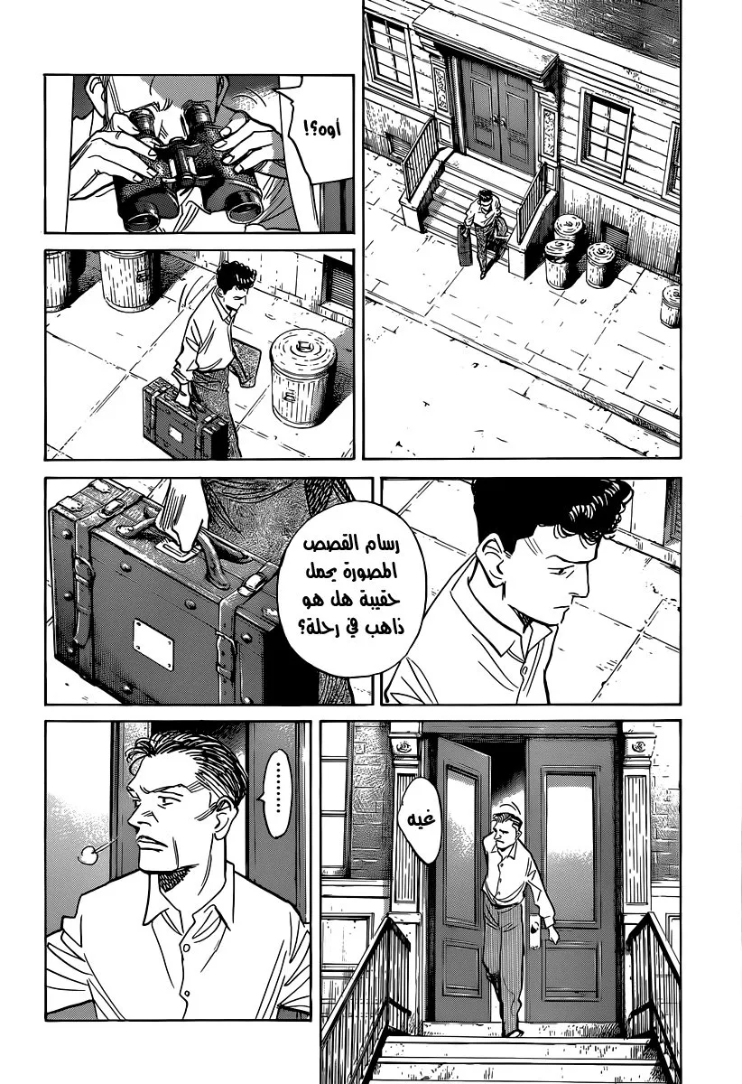 Read billy bat AR Manga Online
