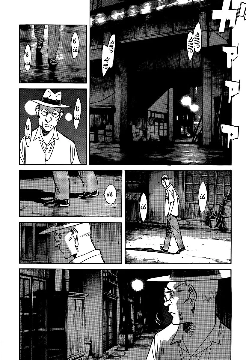Read billy bat AR Manga Online