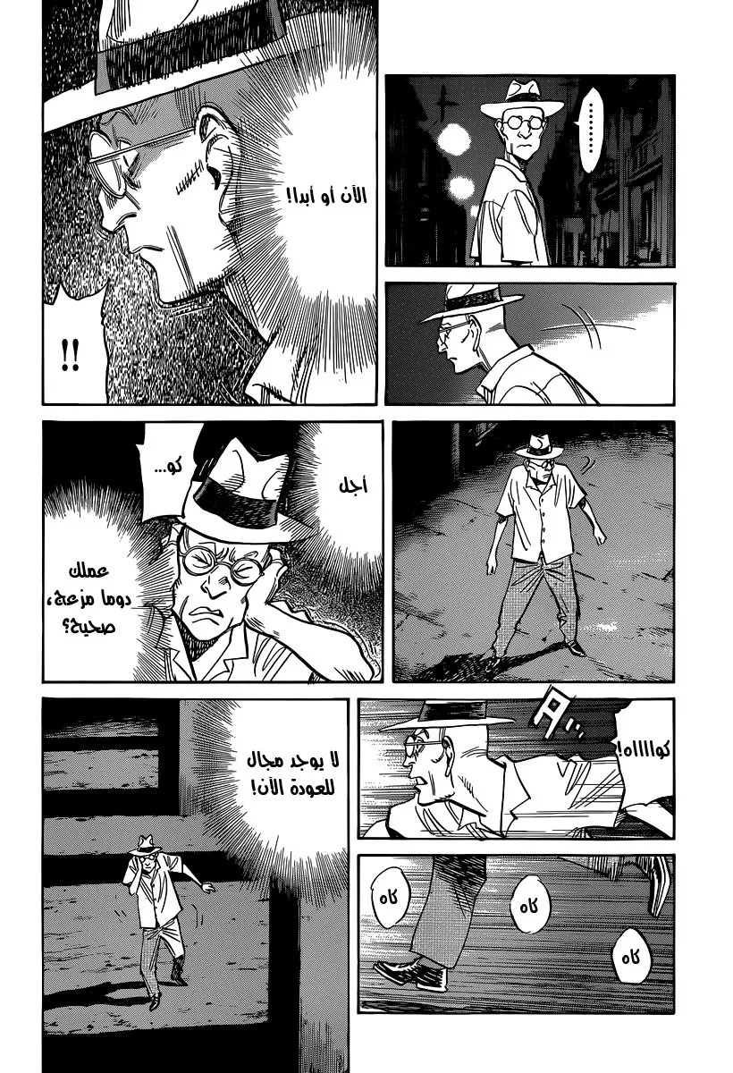 Read billy bat AR Manga Online