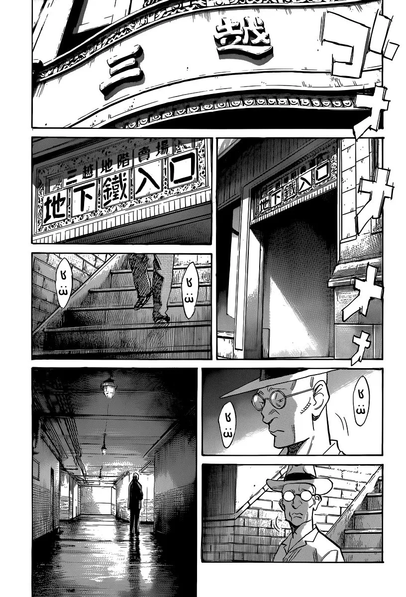 Read billy bat AR Manga Online