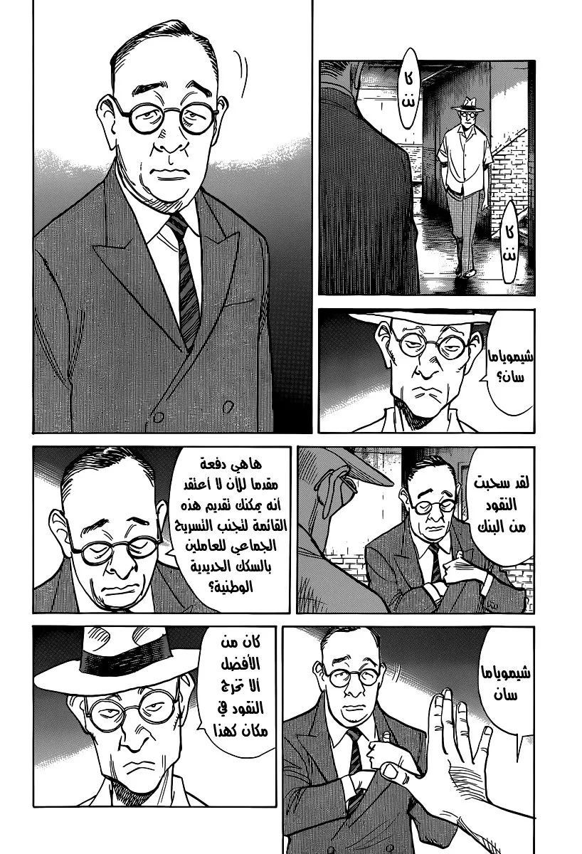 Read billy bat AR Manga Online