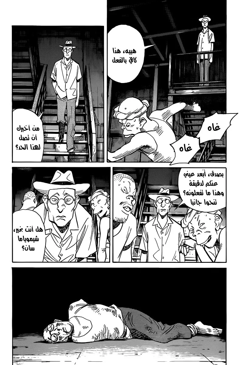 Read billy bat AR Manga Online