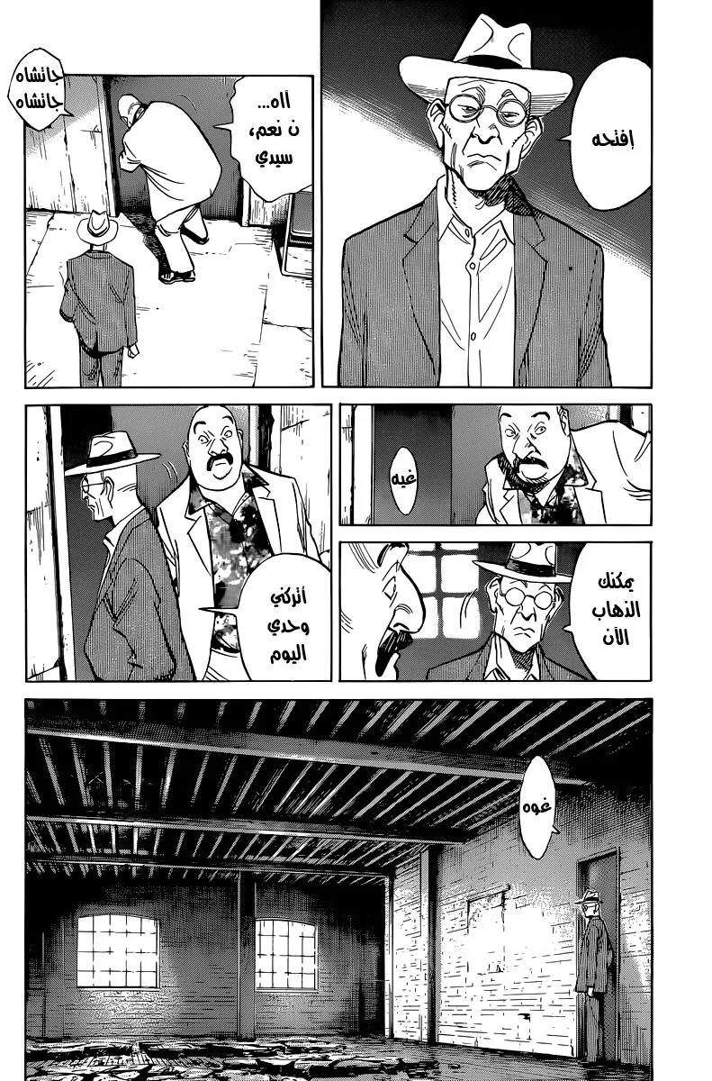 Read billy bat AR Manga Online