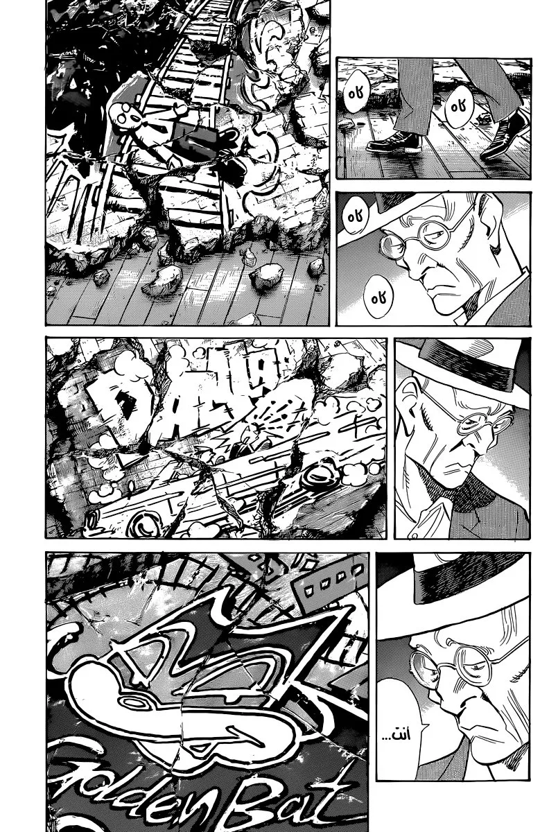 Read billy bat AR Manga Online