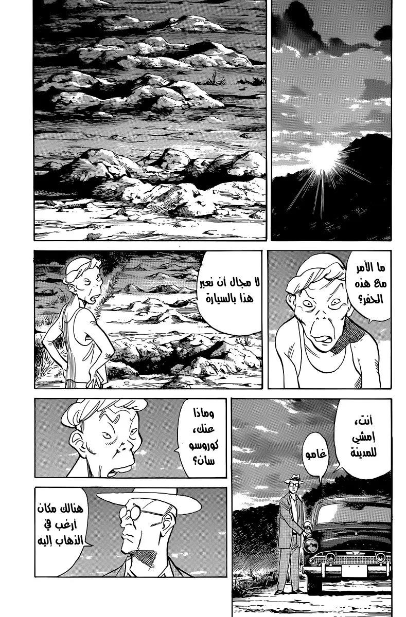 Read billy bat AR Manga Online