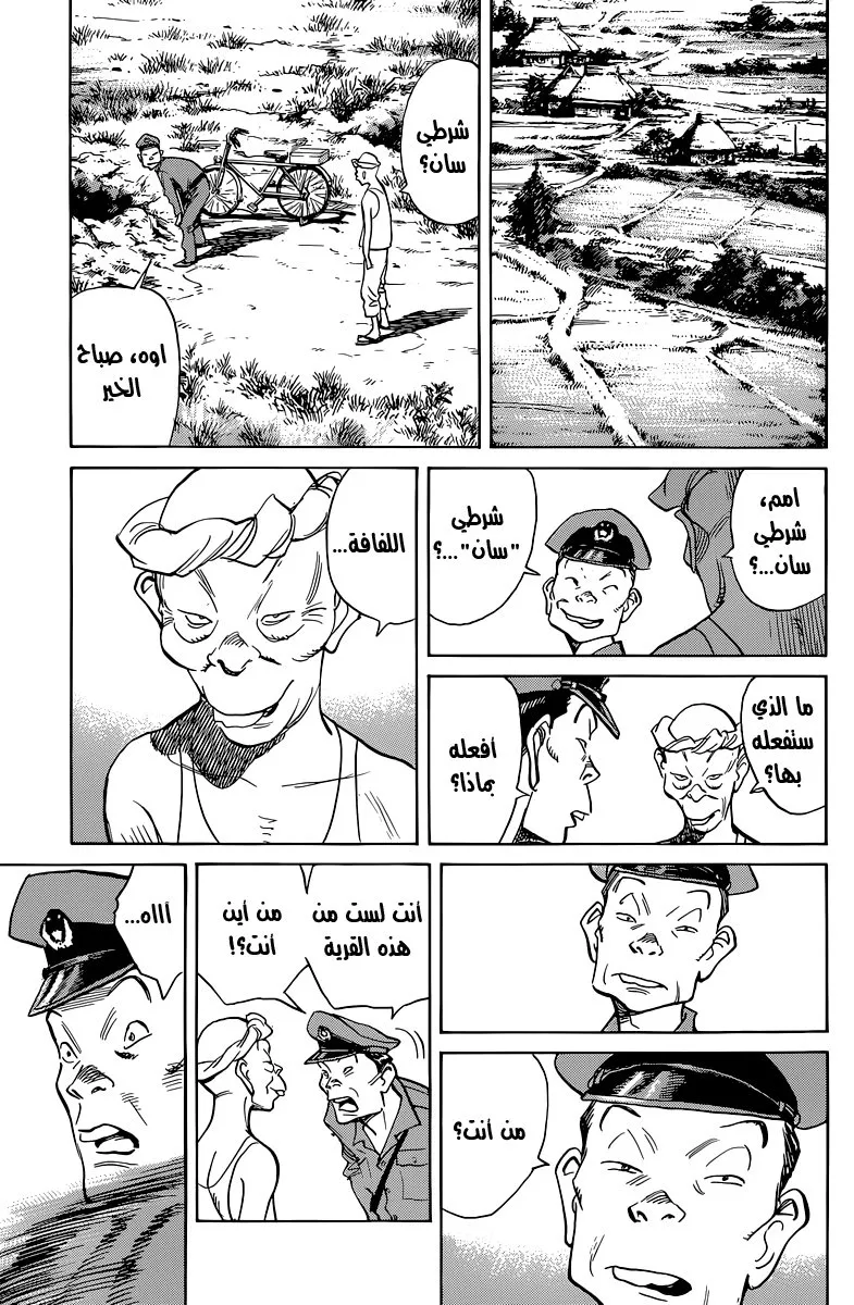 Read billy bat AR Manga Online