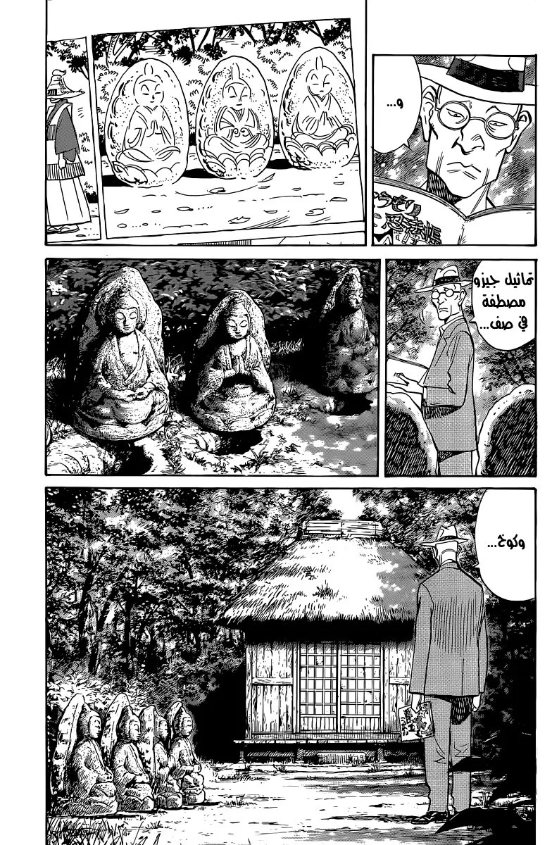 Read billy bat AR Manga Online