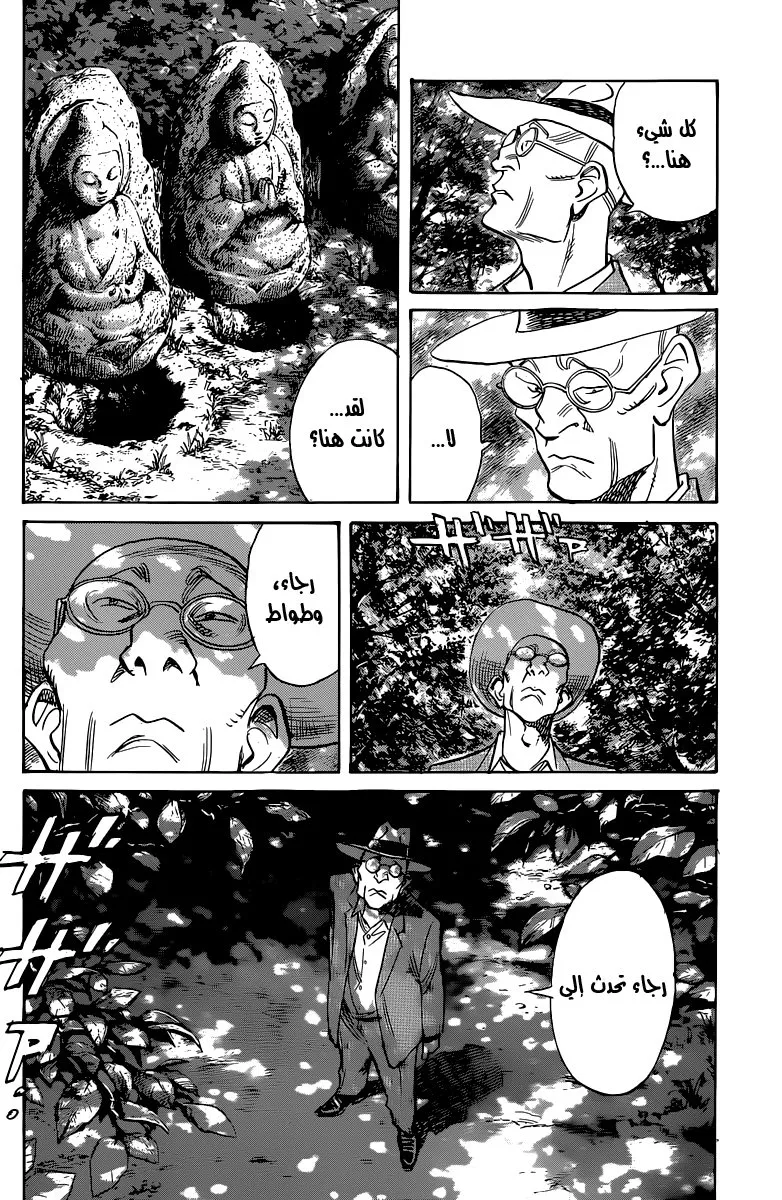 Read billy bat AR Manga Online