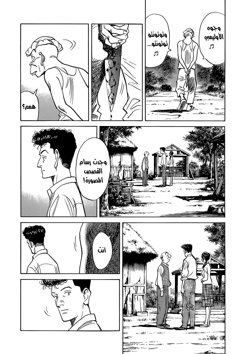 Read billy bat AR Manga Online
