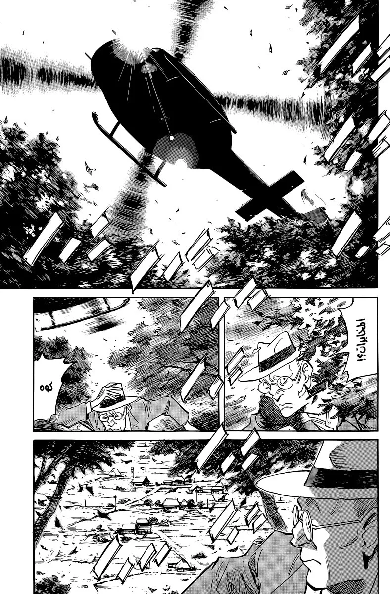 Read billy bat AR Manga Online