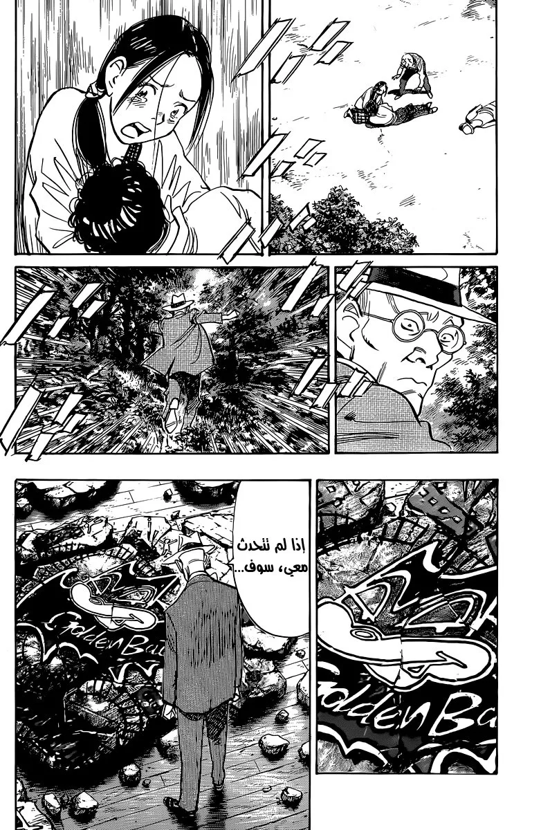 Read billy bat AR Manga Online