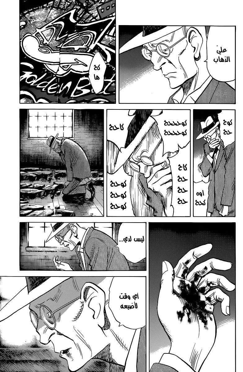 Read billy bat AR Manga Online