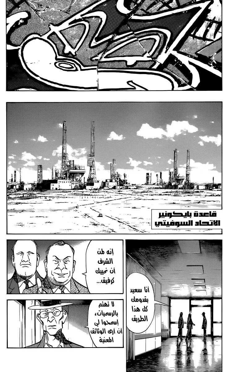 Read billy bat AR Manga Online