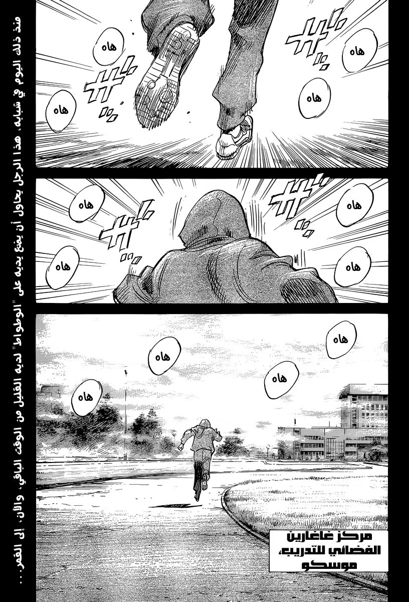 Read billy bat AR Manga Online