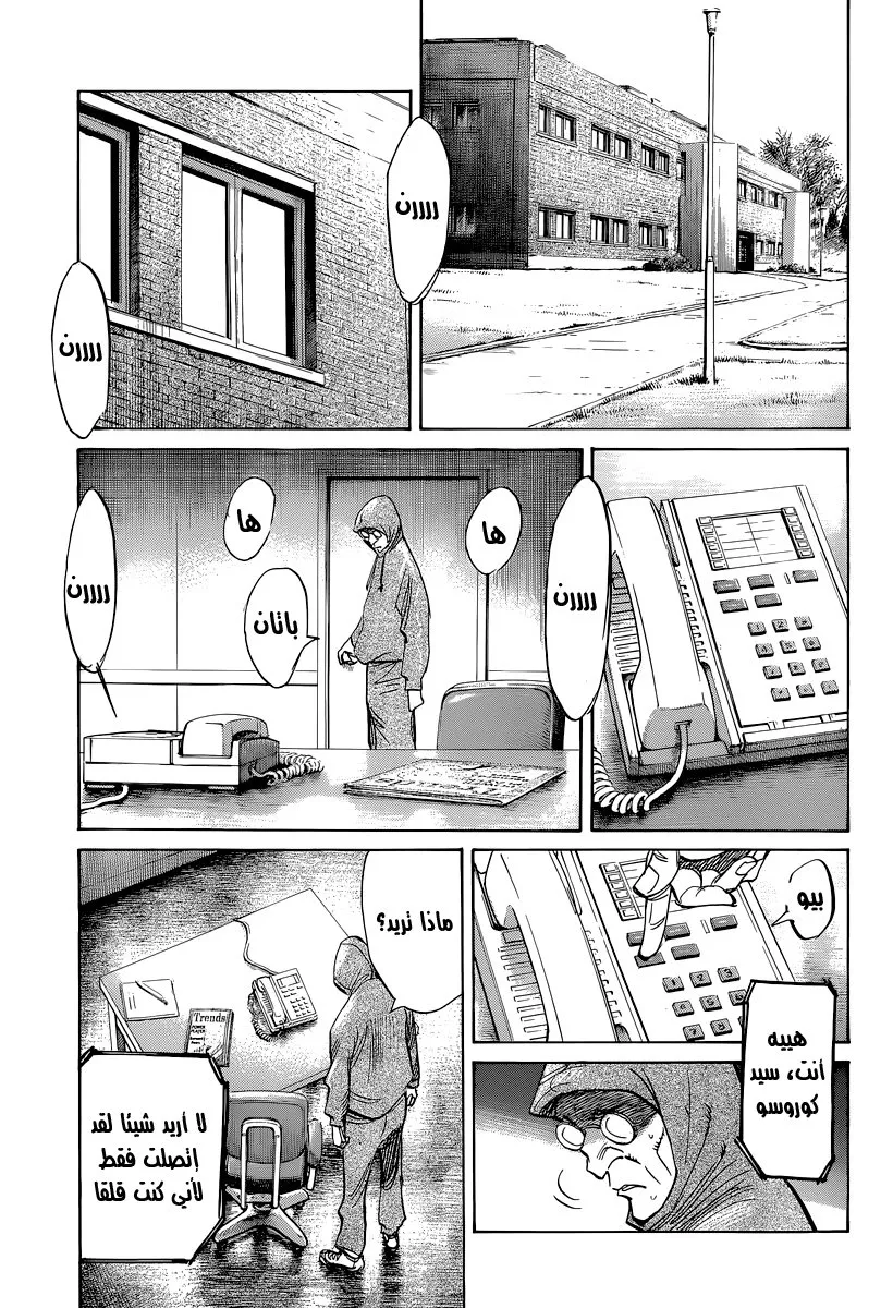 Read billy bat AR Manga Online