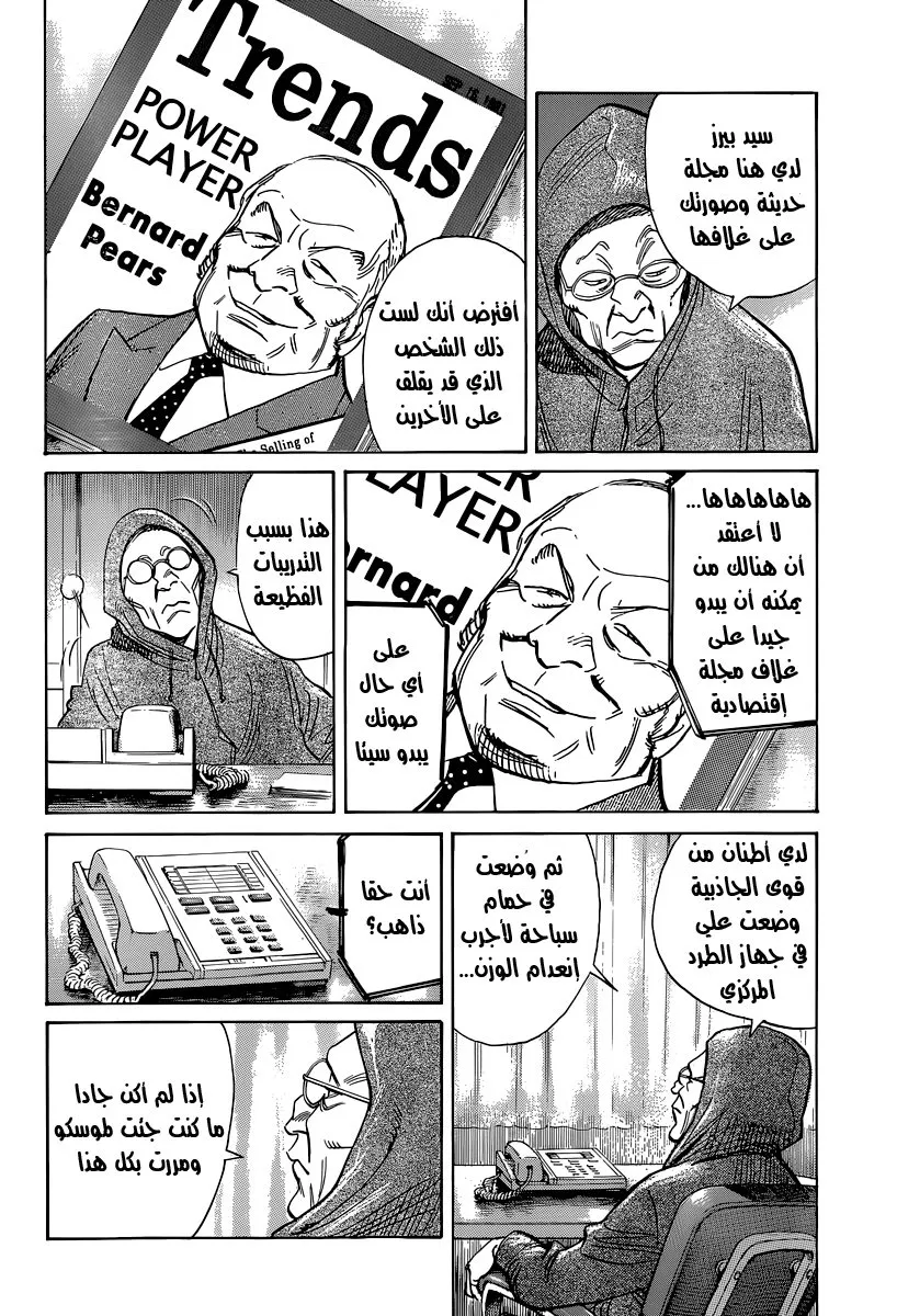 Read billy bat AR Manga Online