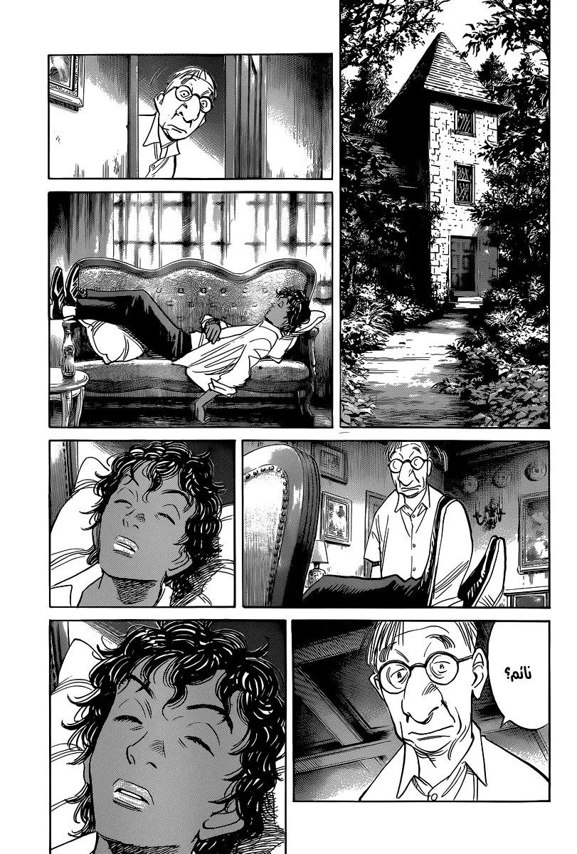 Read billy bat AR Manga Online