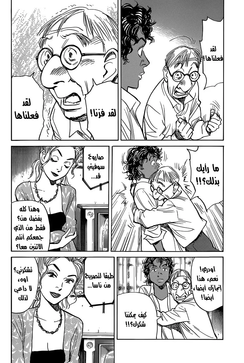 Read billy bat AR Manga Online