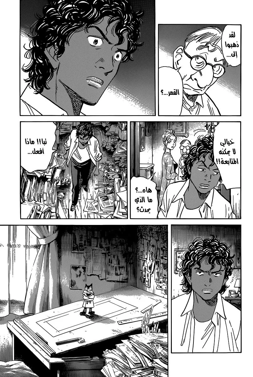 Read billy bat AR Manga Online