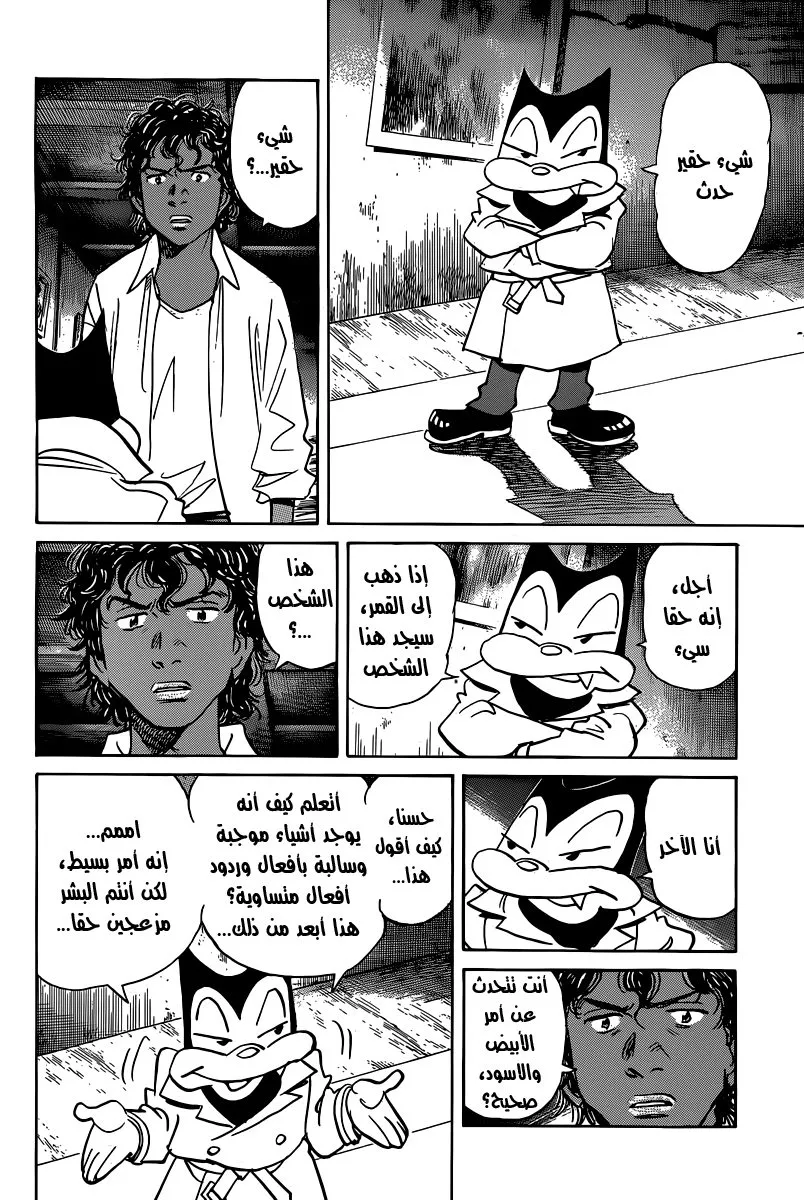 Read billy bat AR Manga Online