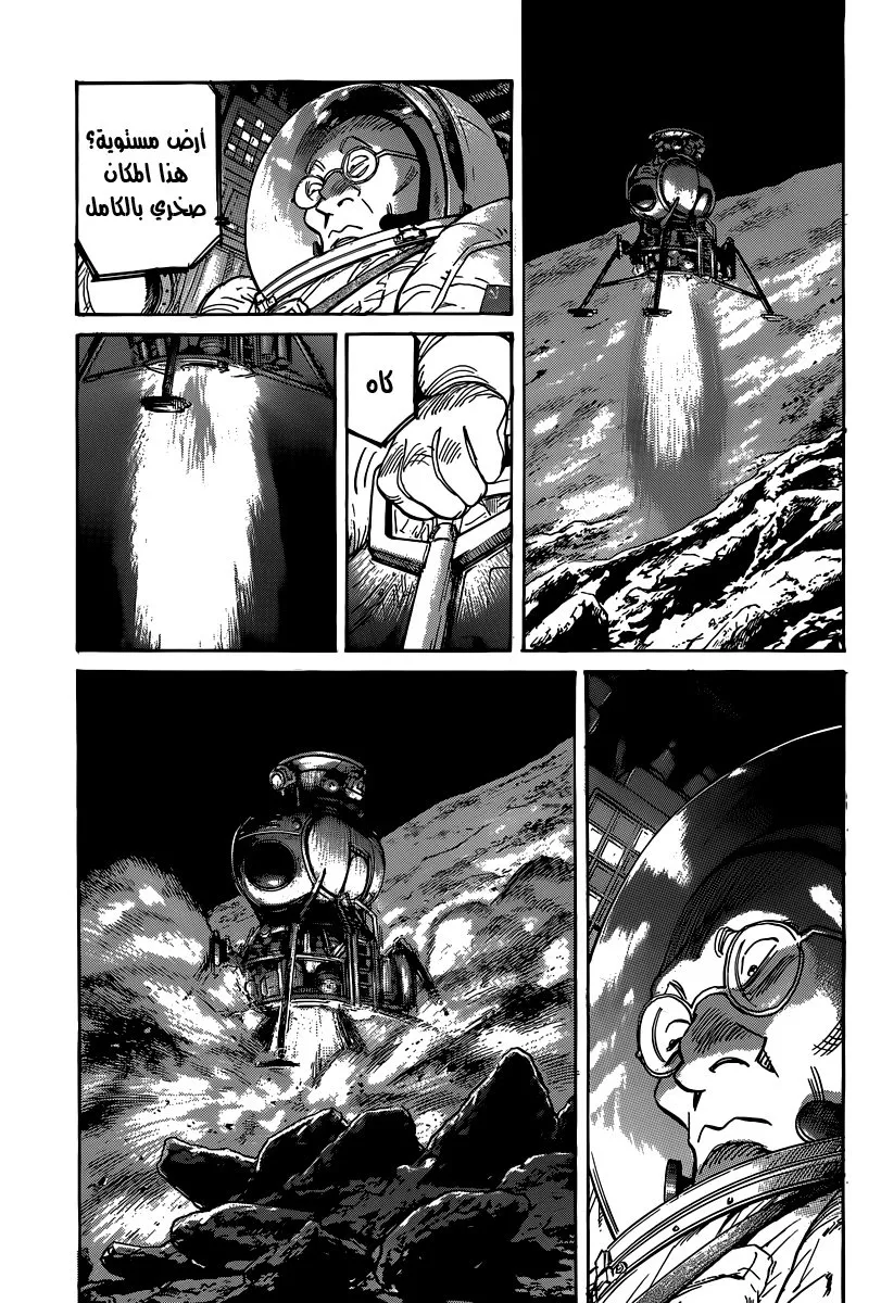 Read billy bat AR Manga Online