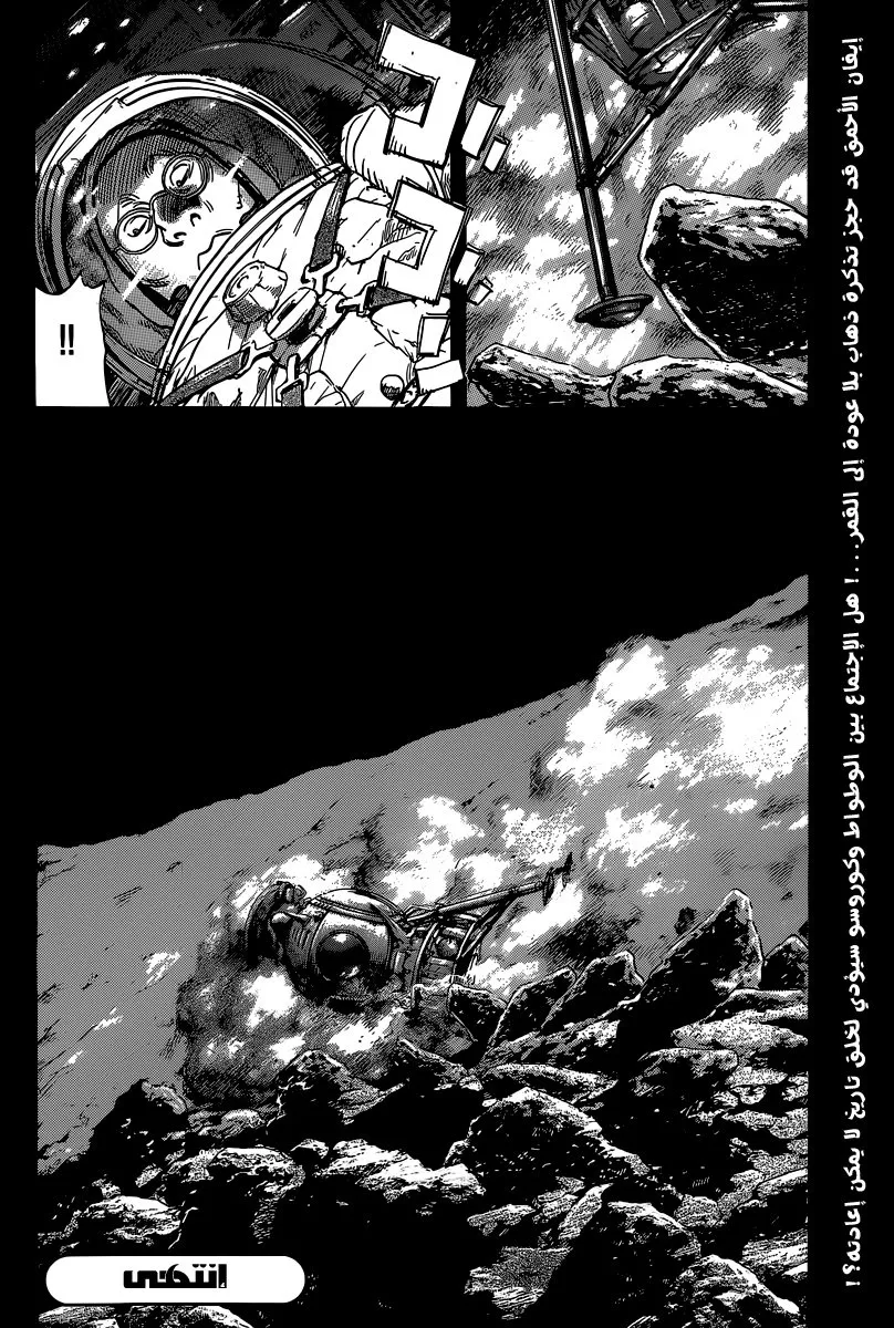 Read billy bat AR Manga Online