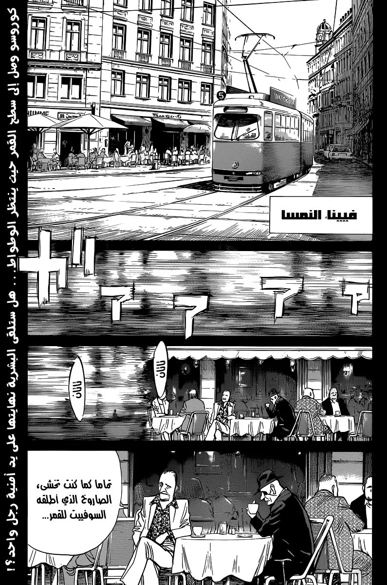 Read billy bat AR Manga Online