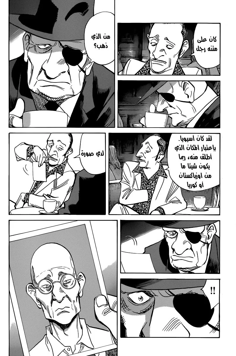 Read billy bat AR Manga Online