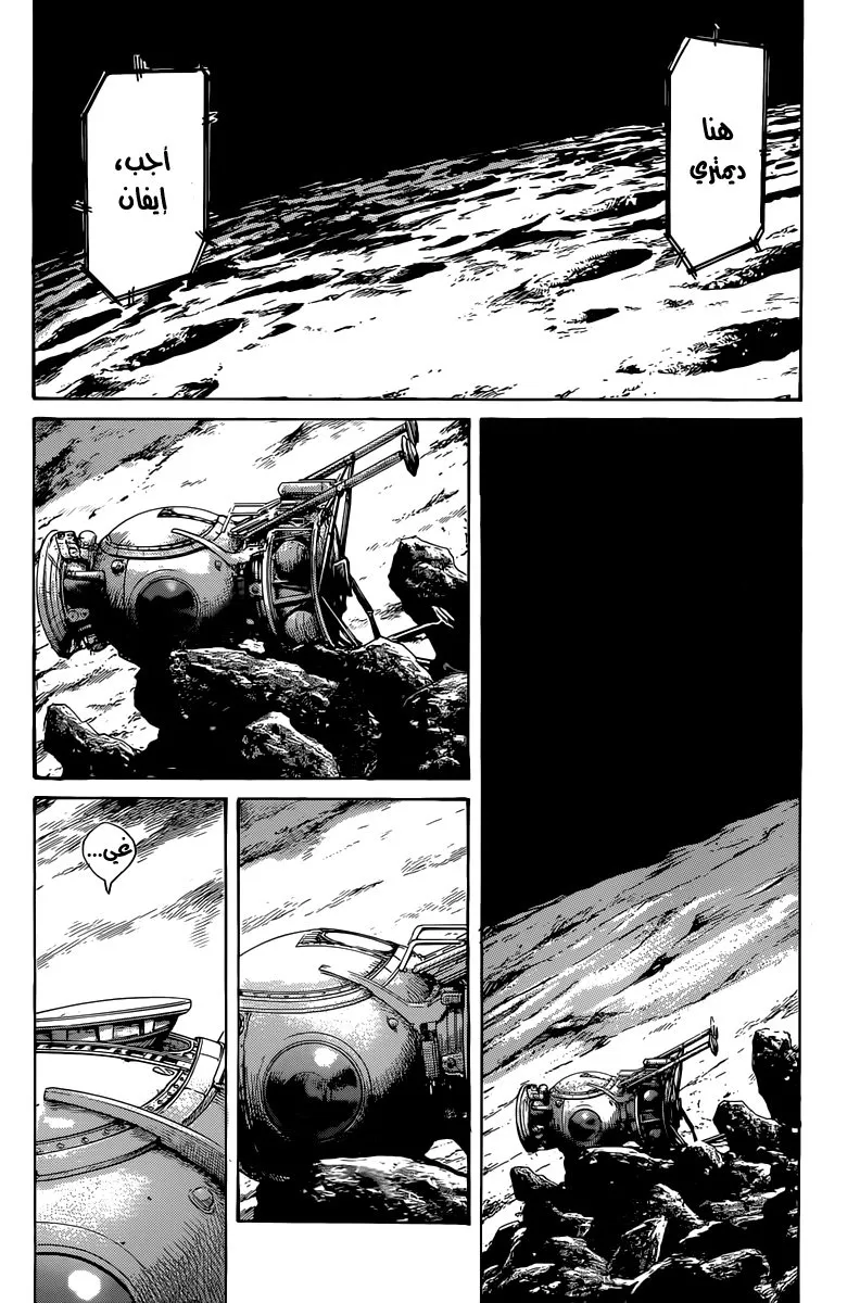Read billy bat AR Manga Online