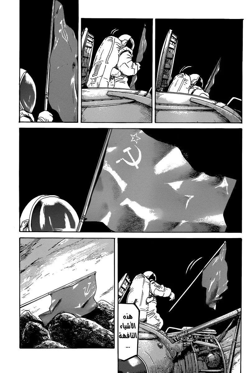 Read billy bat AR Manga Online