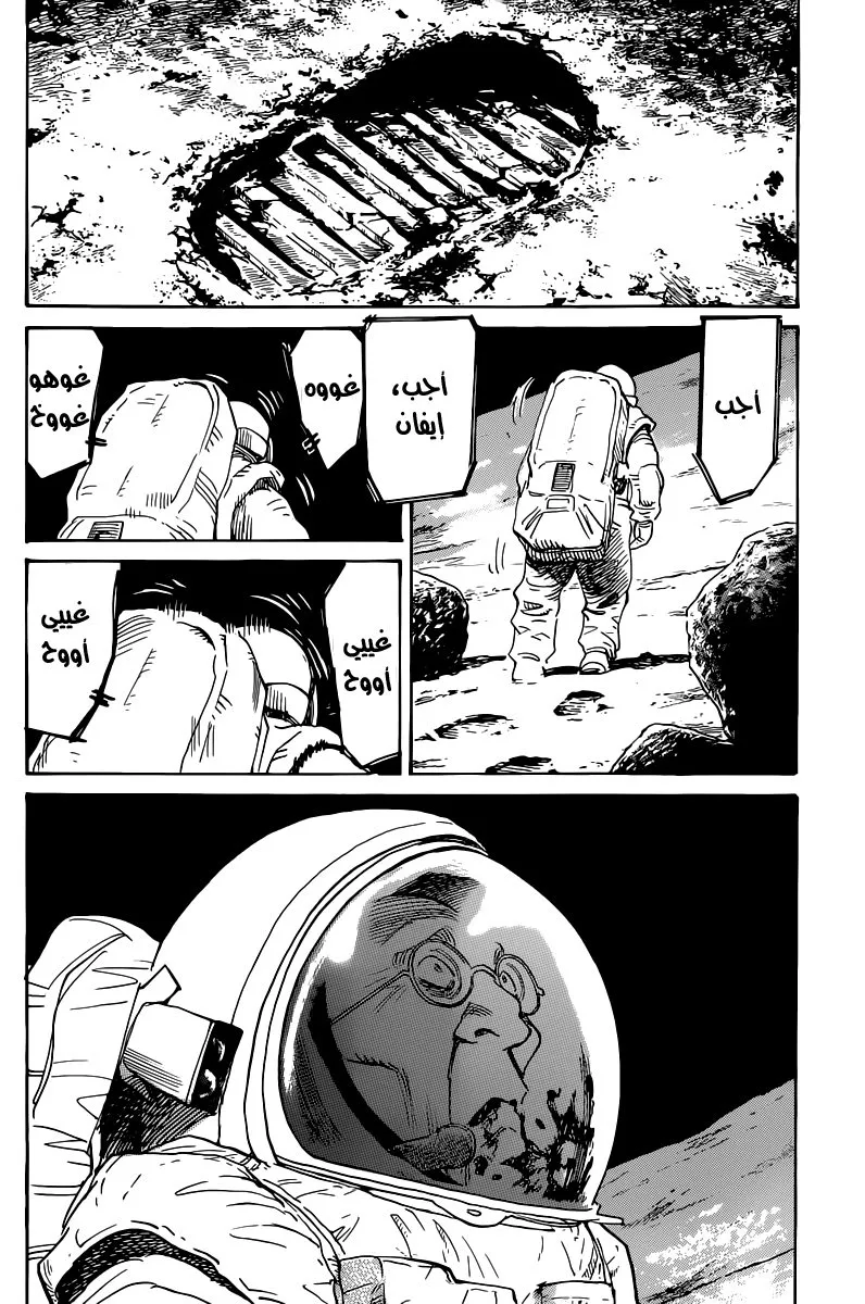 Read billy bat AR Manga Online