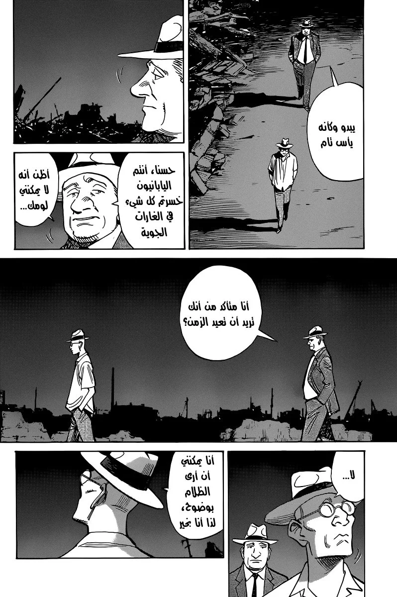 Read billy bat AR Manga Online