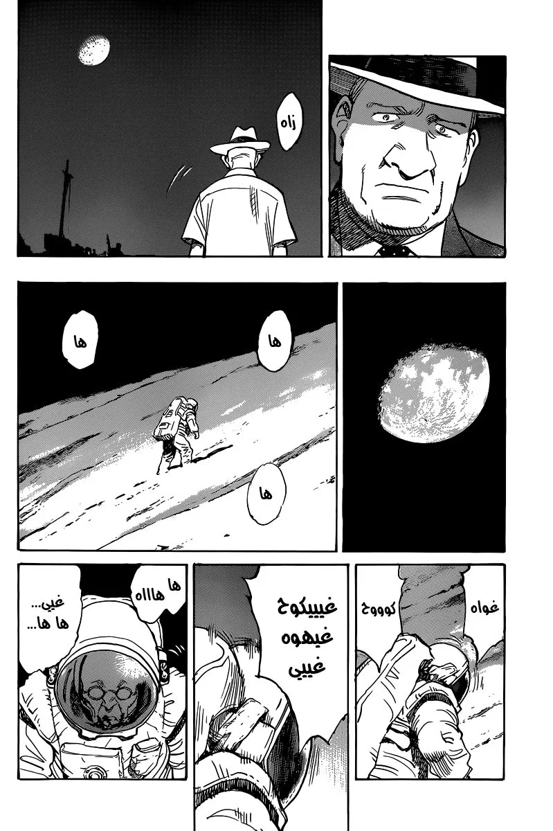 Read billy bat AR Manga Online