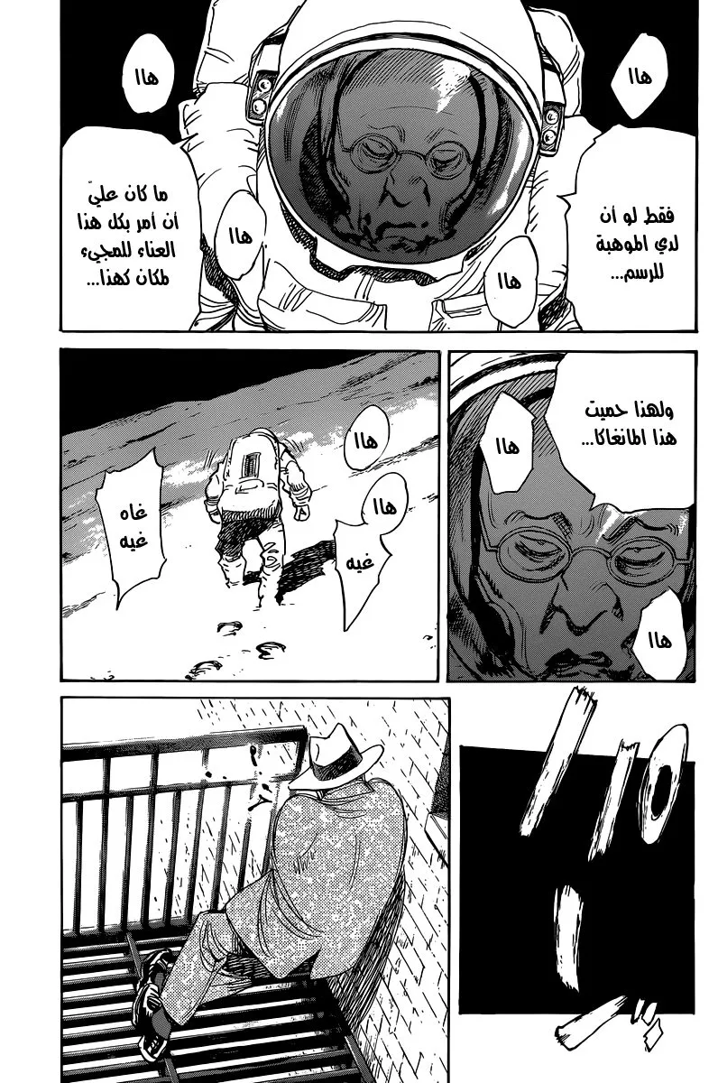 Read billy bat AR Manga Online