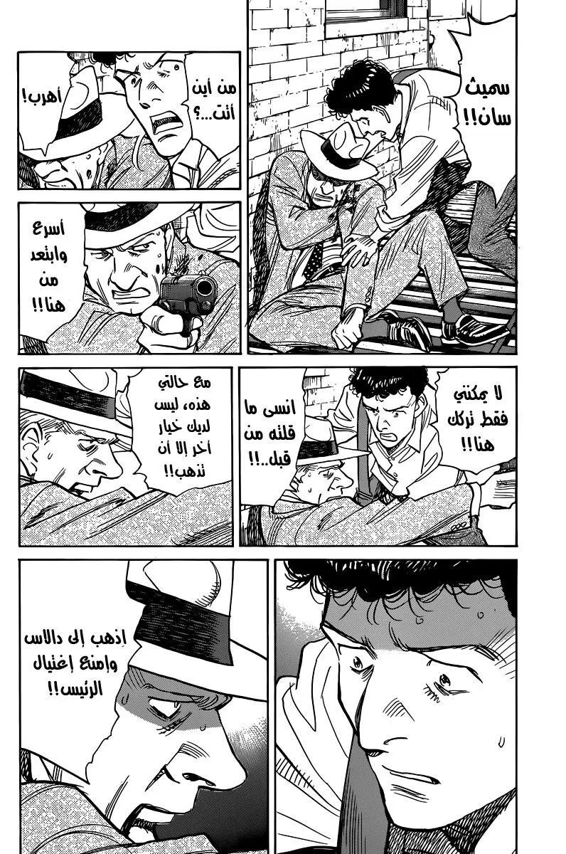 Read billy bat AR Manga Online