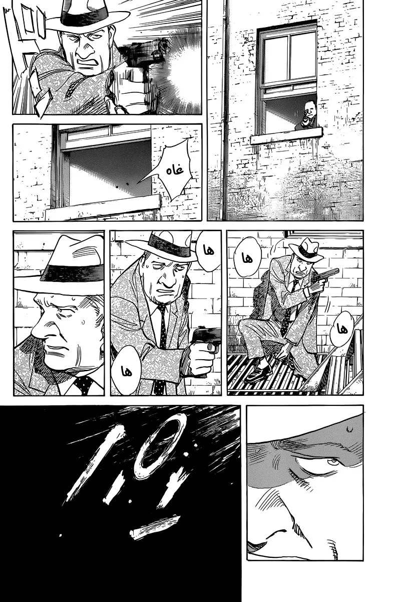 Read billy bat AR Manga Online