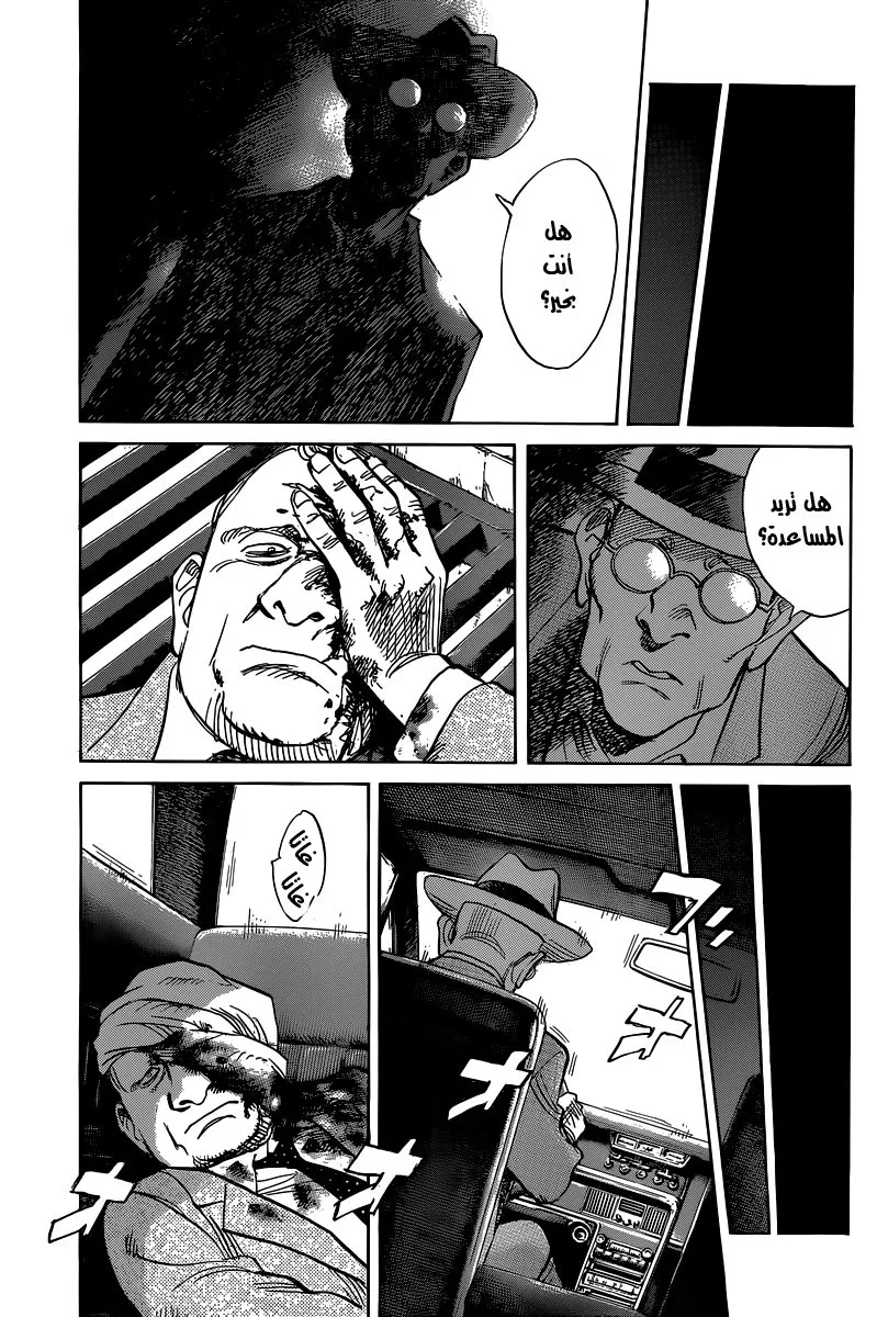 Read billy bat AR Manga Online