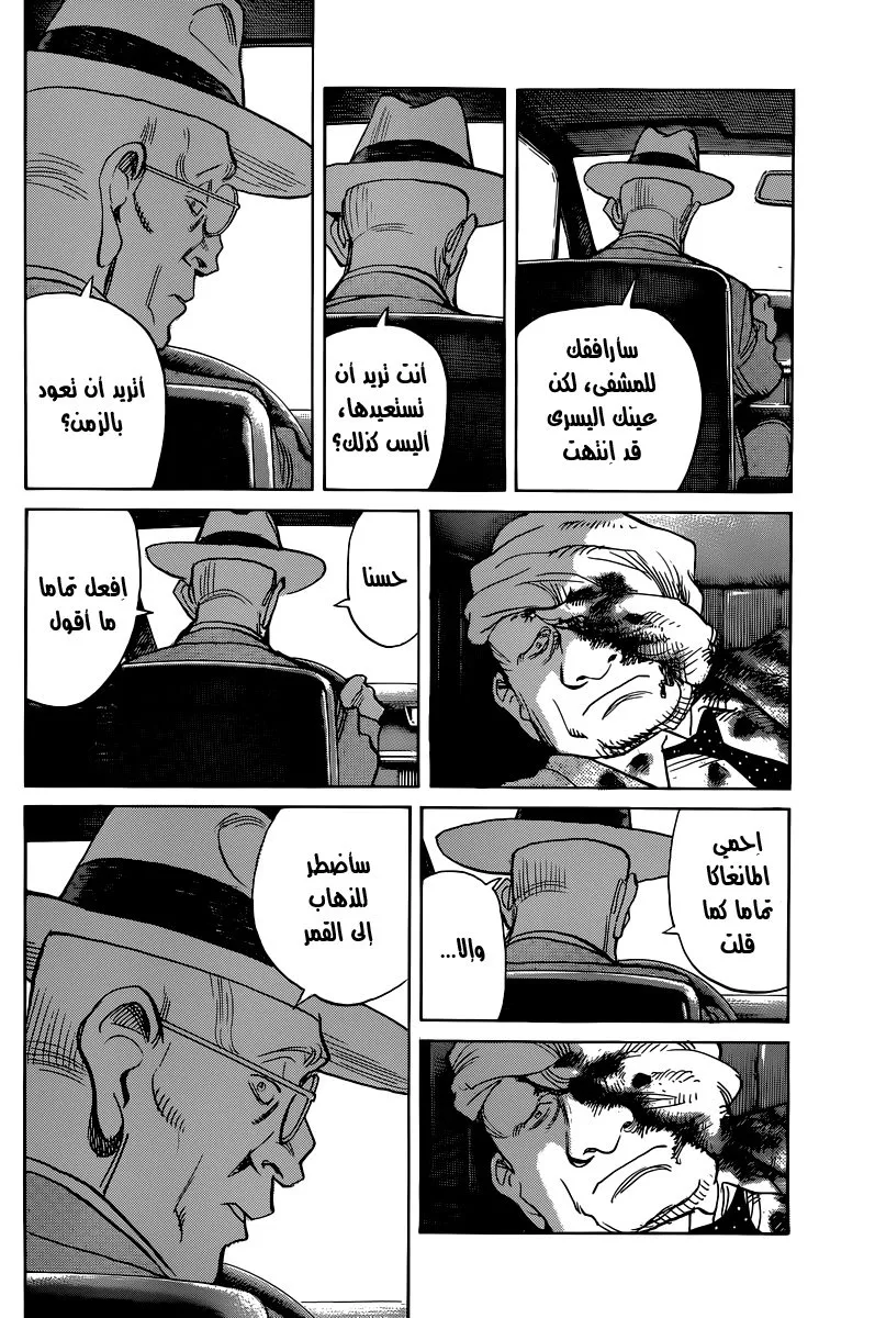 Read billy bat AR Manga Online