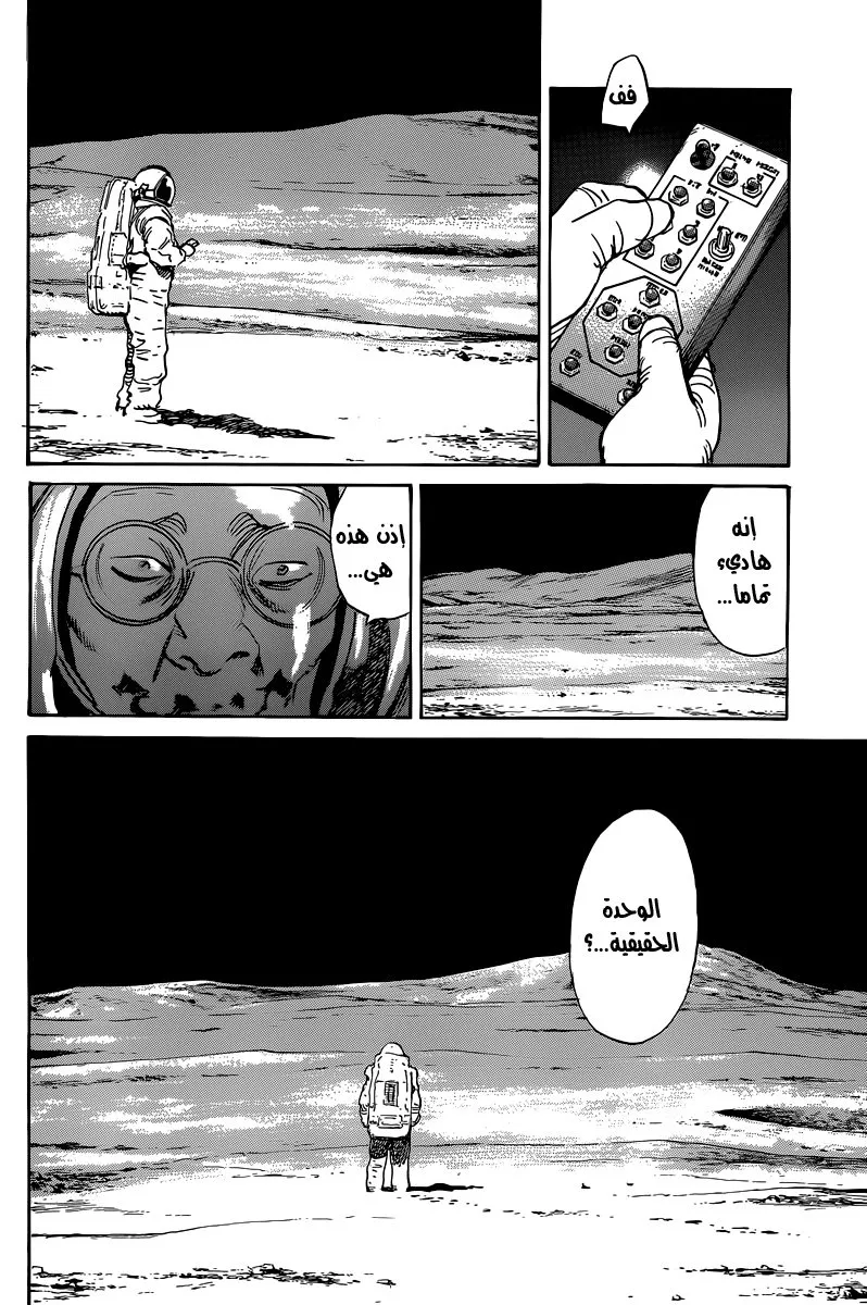 Read billy bat AR Manga Online
