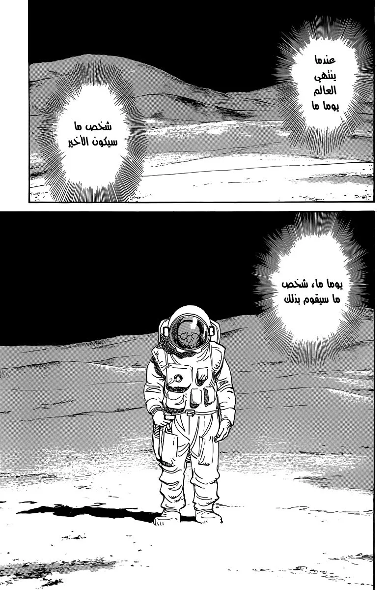 Read billy bat AR Manga Online