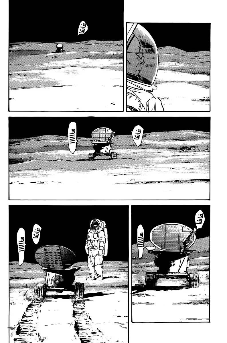 Read billy bat AR Manga Online