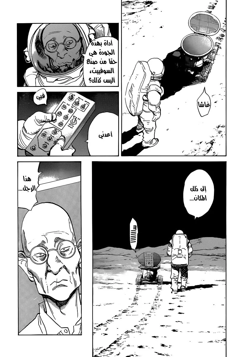 Read billy bat AR Manga Online