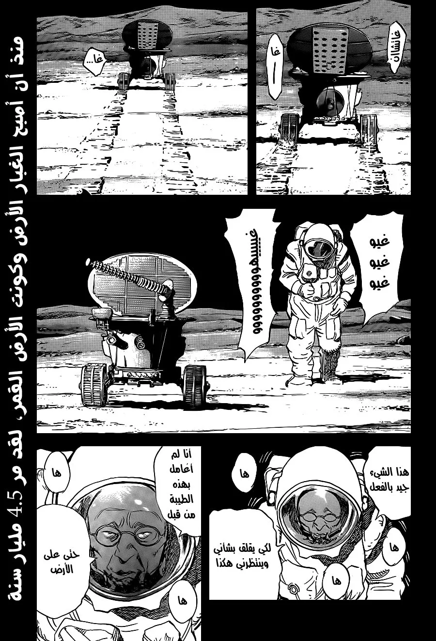 Read billy bat AR Manga Online