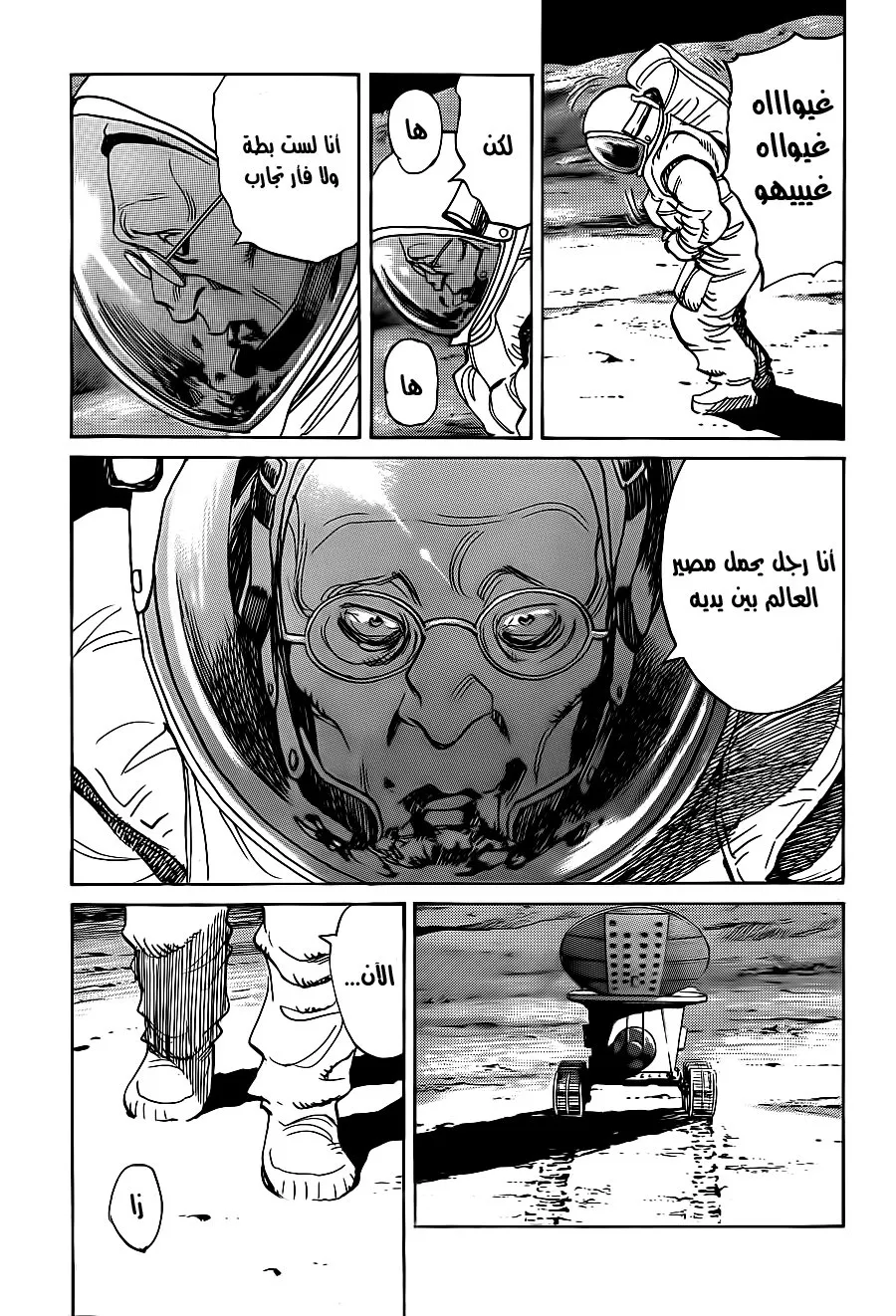 Read billy bat AR Manga Online