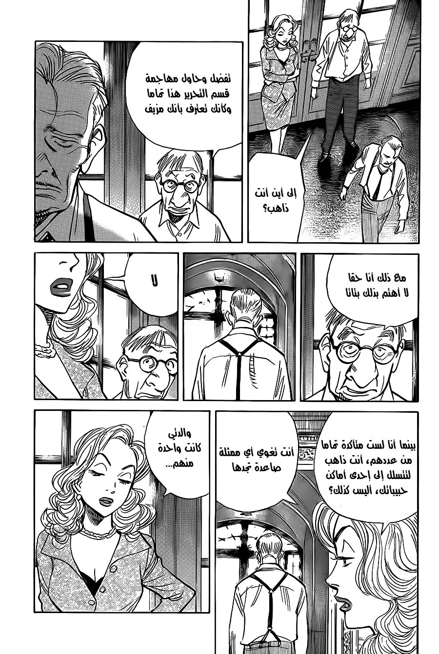 Read billy bat AR Manga Online