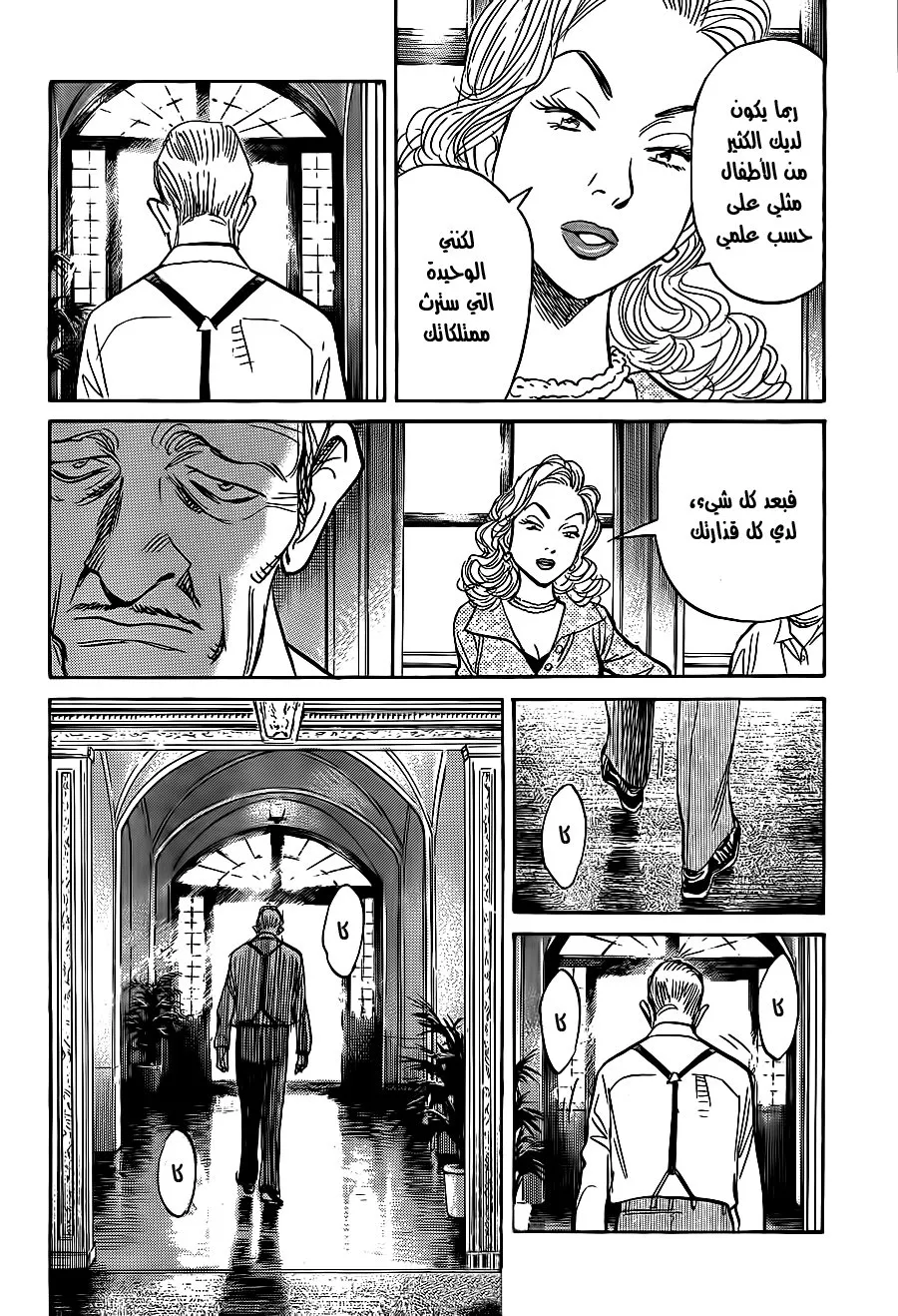 Read billy bat AR Manga Online